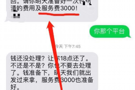 东营专业要账公司